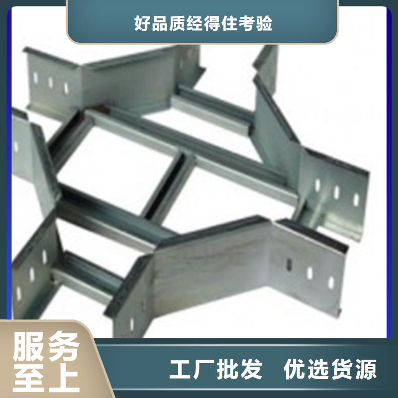 电缆桥架多少钱一米厂家坤曜电缆桥架