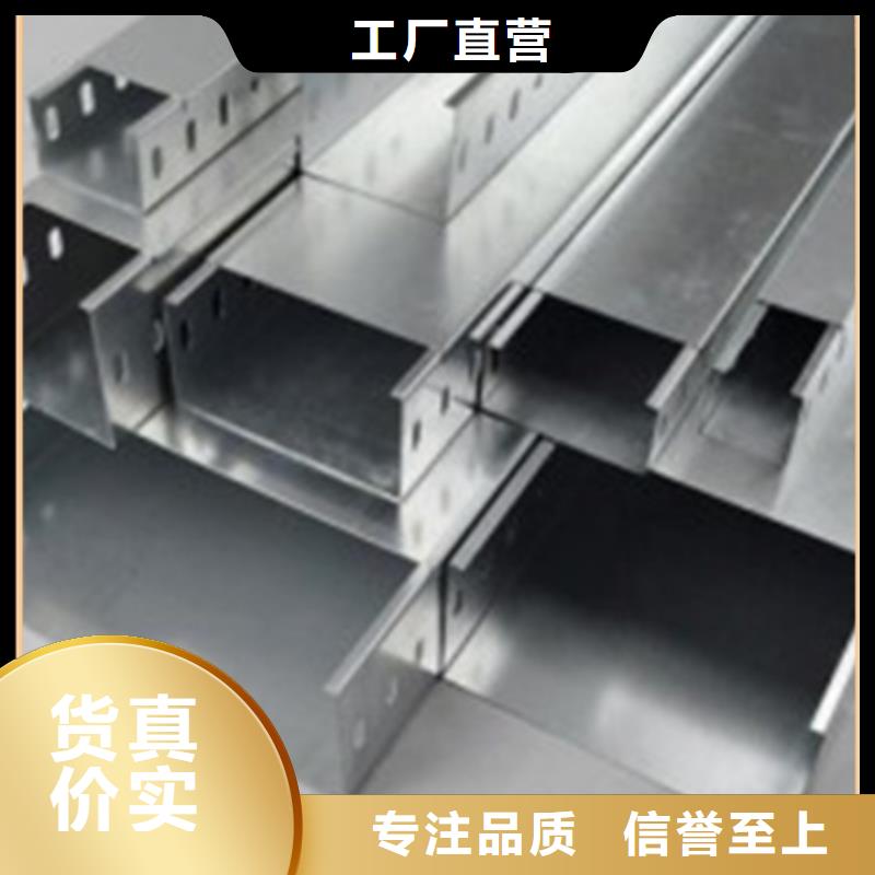 水平桥架生产基地坤曜桥架厂