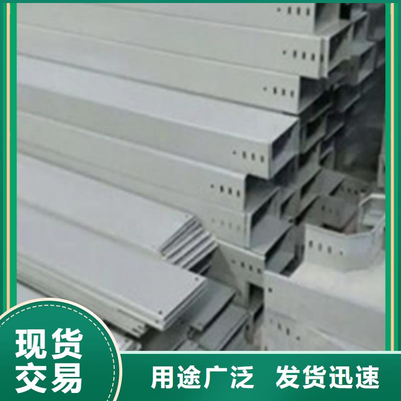 电缆桥架靠谱厂家坤曜桥架厂