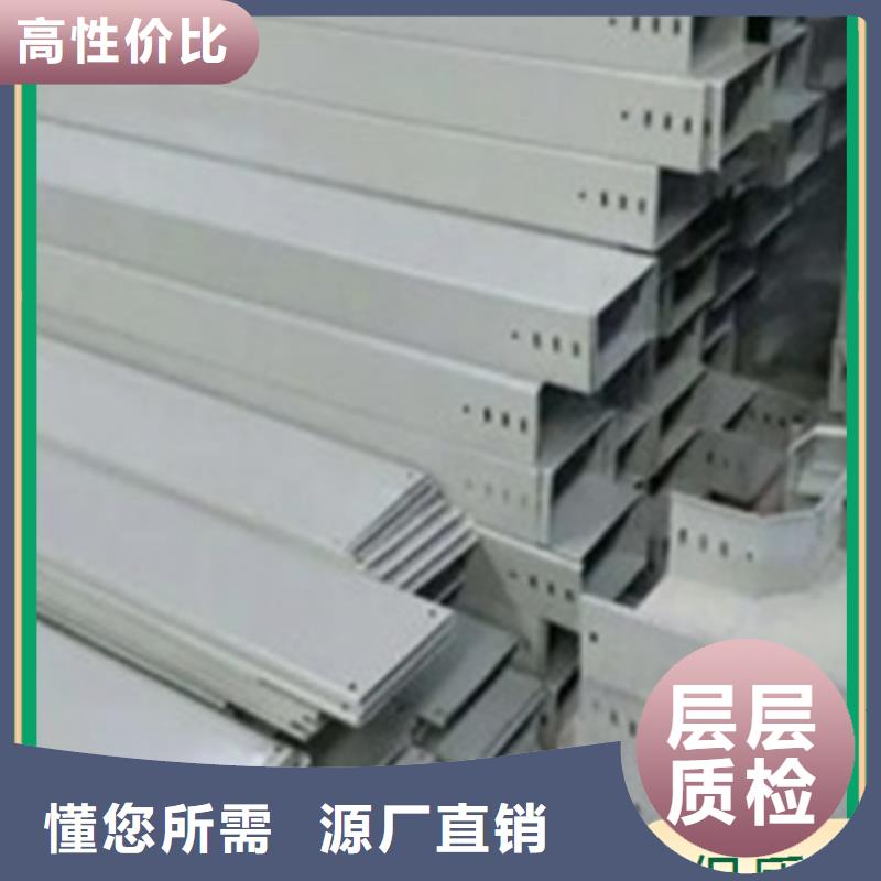 防火桥架生产厂家坤曜桥架厂
