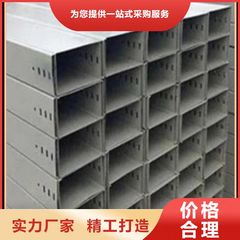 电缆桥架制造厂家坤曜桥架厂