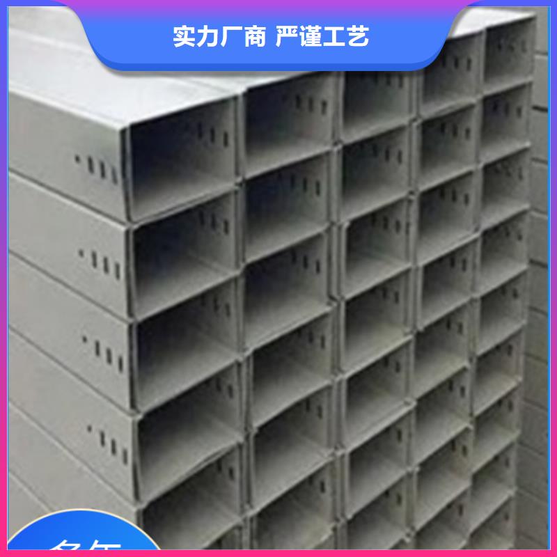 电缆桥架多少钱一米生产厂家坤曜电缆桥架