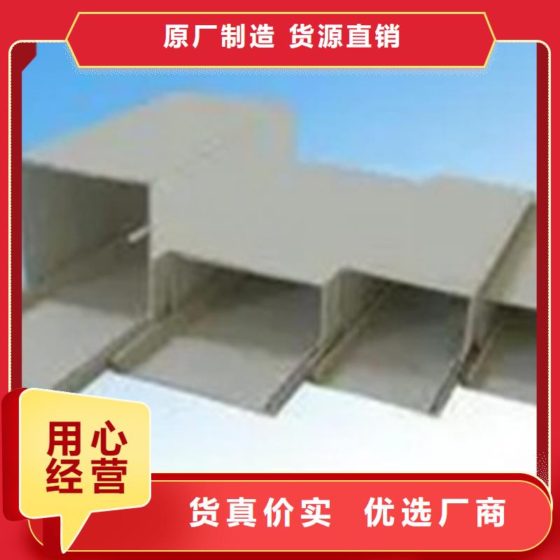 电缆桥架厂精工制造
