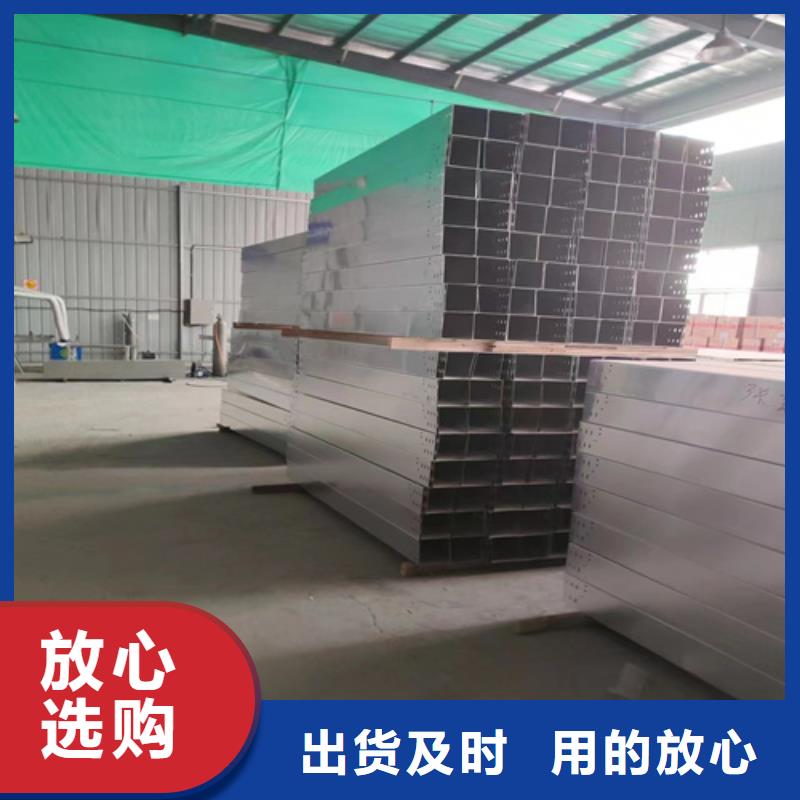 【防火桥架】镀锌电缆桥架买的是放心