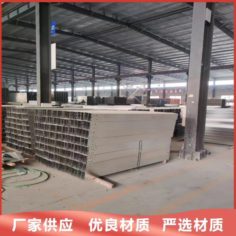 防火喷塑桥架厂家型号全坤曜桥架