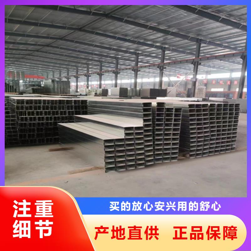 防火桥架与普通桥架的区别欢迎电询坤曜桥架厂