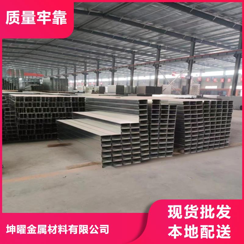 防火桥架-【桥架】按需定制真材实料