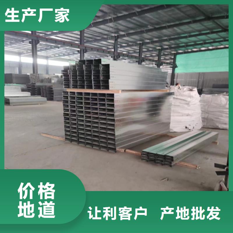 防火桥架生产厂家坤曜桥架厂