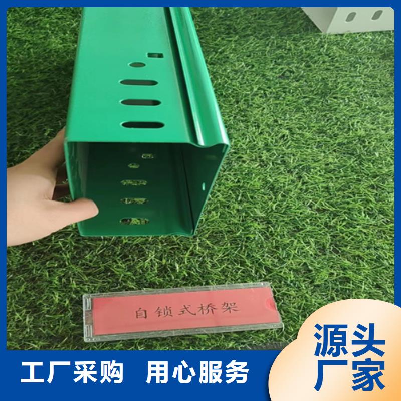 防火桥架厂家坤曜桥架厂