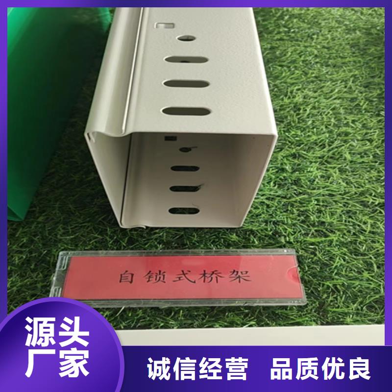 防火桥架厂家现货坤曜桥架