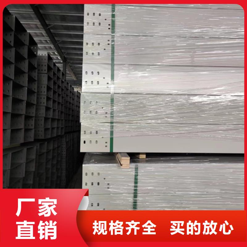 玻璃钢阻燃电缆桥架实力过硬厂家