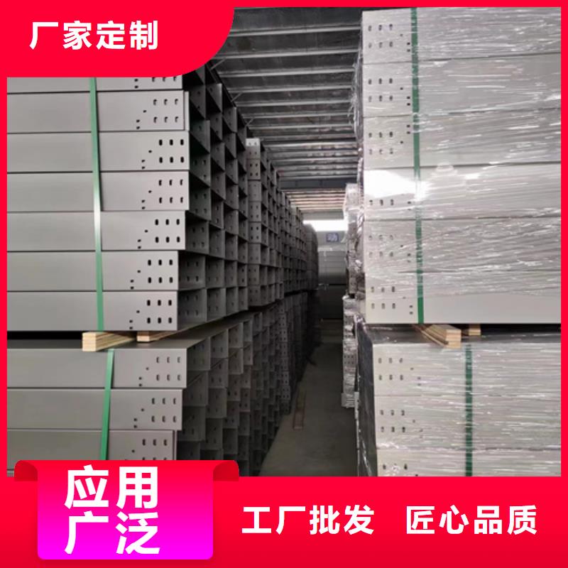 防火喷塑桥架厂家发货快坤曜桥架