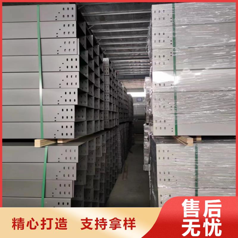 防火桥架制造厂家坤曜桥架厂