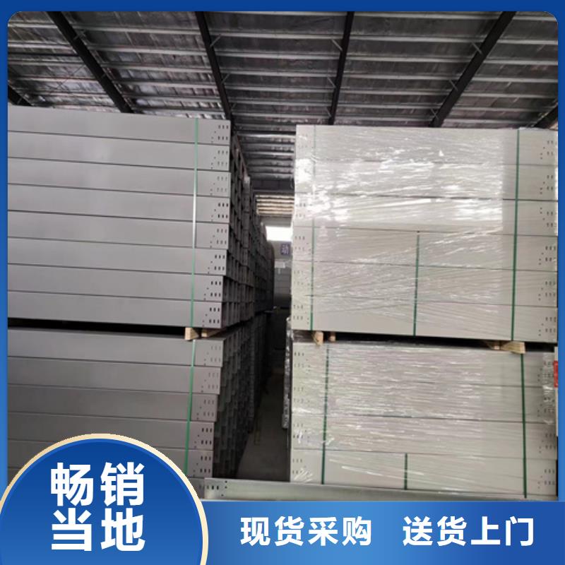 防火电缆桥架价格实惠坤曜桥架厂