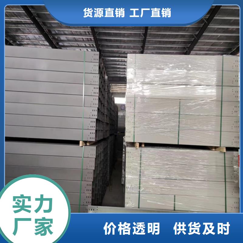 防火桥架生产厂家坤曜桥架厂