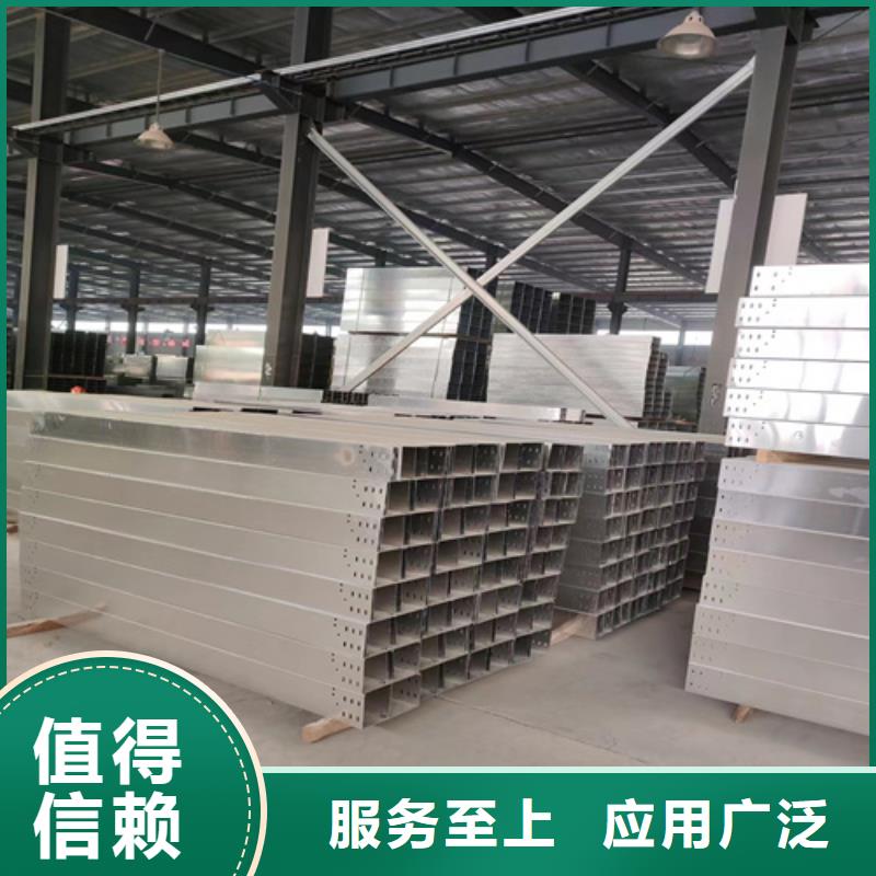 防火桥架诚信企业坤曜桥架厂