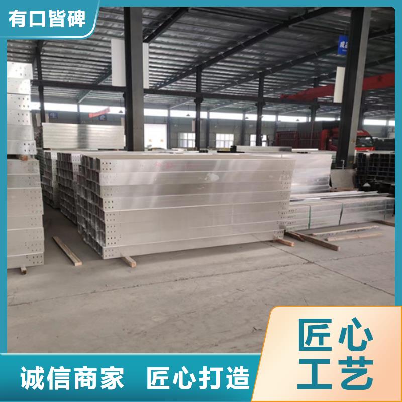 防火桥架_不锈钢电缆桥架精选优质材料
