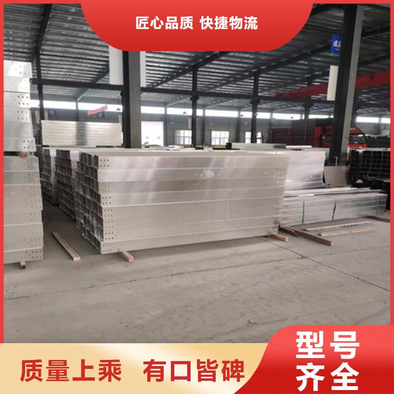 喷塑桥架全国发货坤曜桥架厂
