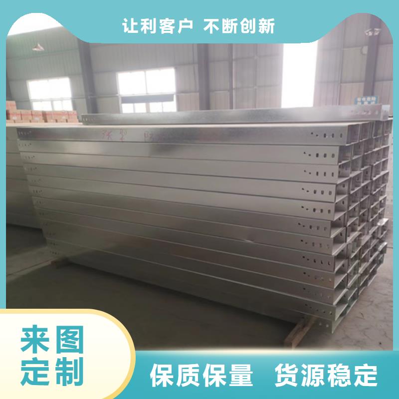 【防火桥架】电缆桥架一站式采购