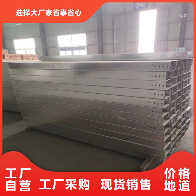 玻璃钢阻燃电缆桥架实力过硬厂家