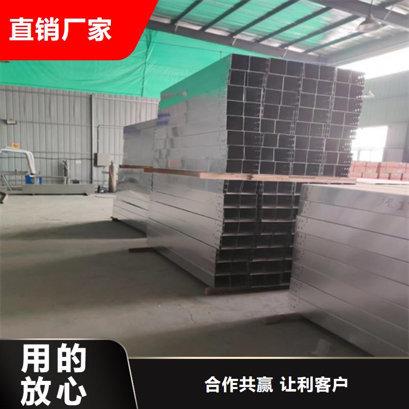 防火喷塑桥架价格合理坤曜桥架厂