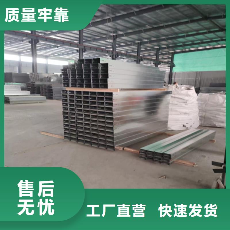 防火桥架多少钱一米为您介绍坤曜桥架厂