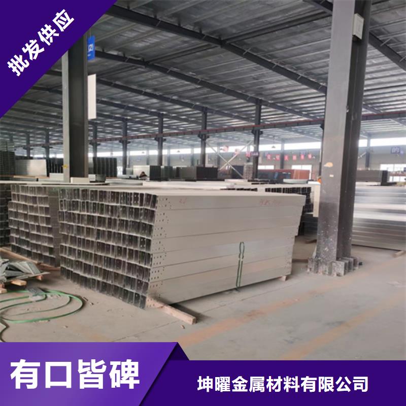 防火喷塑桥架价格合理坤曜桥架厂