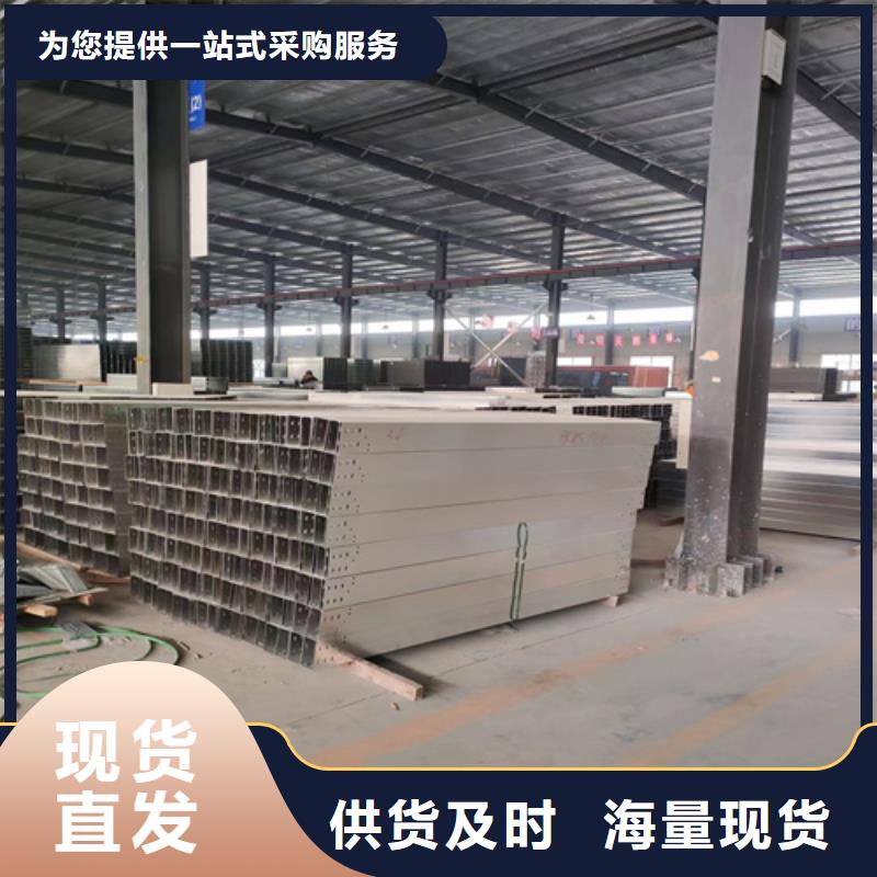 防火电缆桥架规格实体大厂坤曜桥架厂