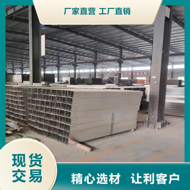 防火喷塑桥架价格合理坤曜桥架厂