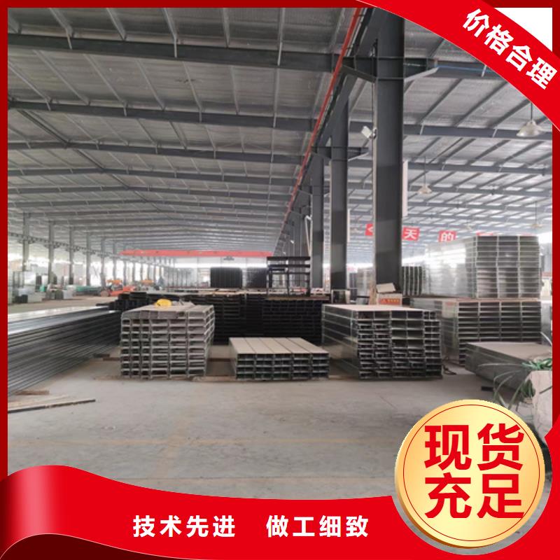 【防火桥架-桥架严选用料】