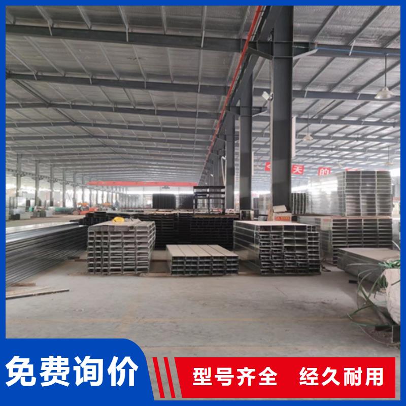 防火桥架-不锈钢电缆桥架打造行业品质
