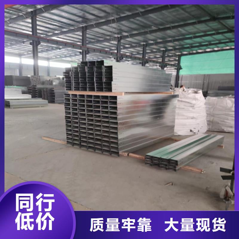 【防火桥架-桥架严选用料】