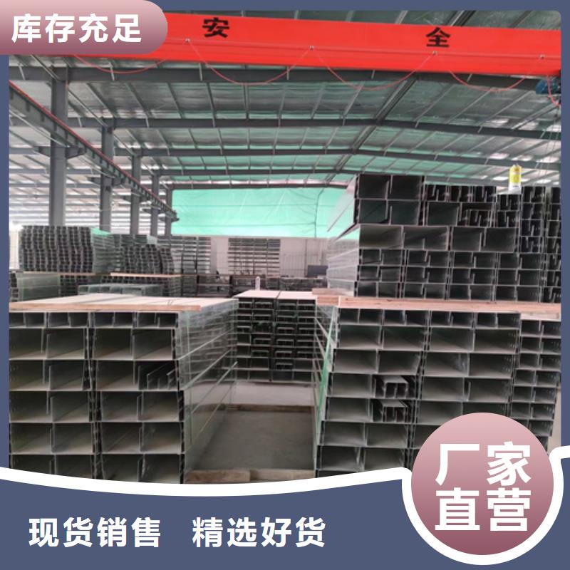 防火电缆桥架生产厂家坤曜桥架厂