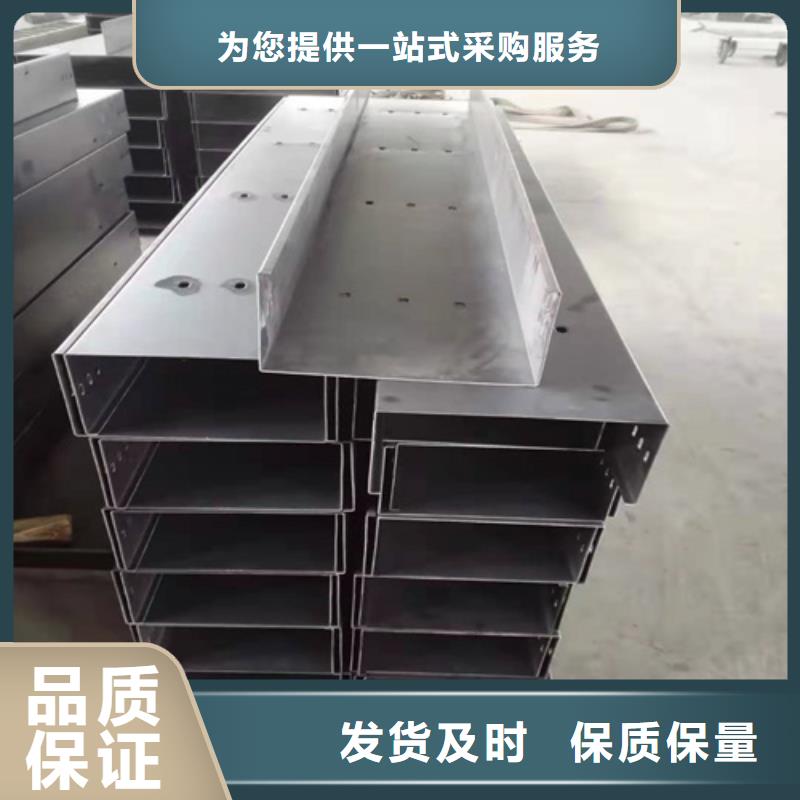 防火电缆桥架价格实惠坤曜桥架厂