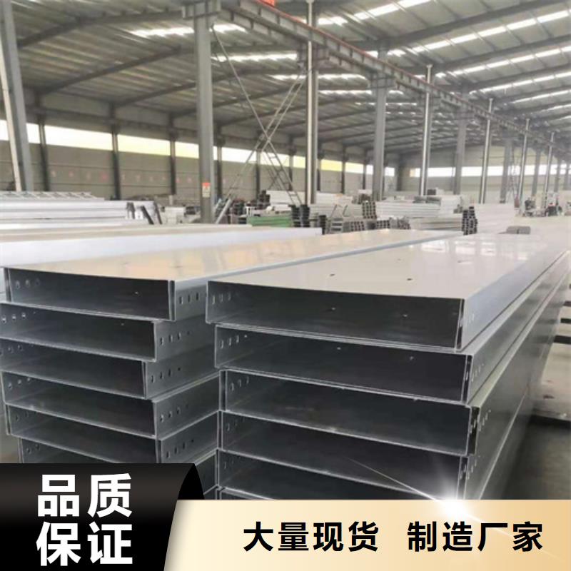 防火电缆桥架厂家坤曜桥架厂