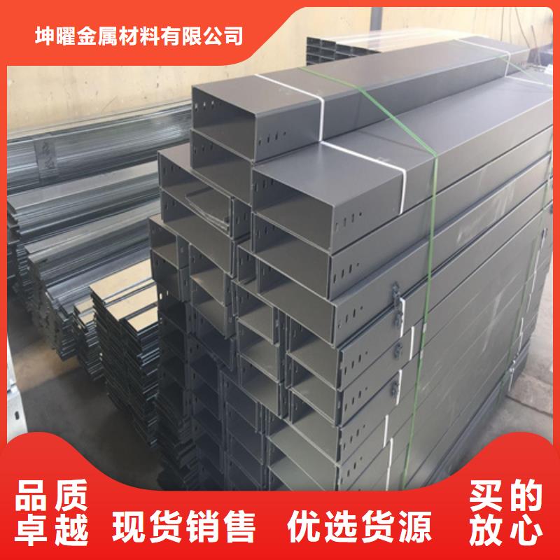 防火桥架规格和型号现货报价坤曜桥架厂