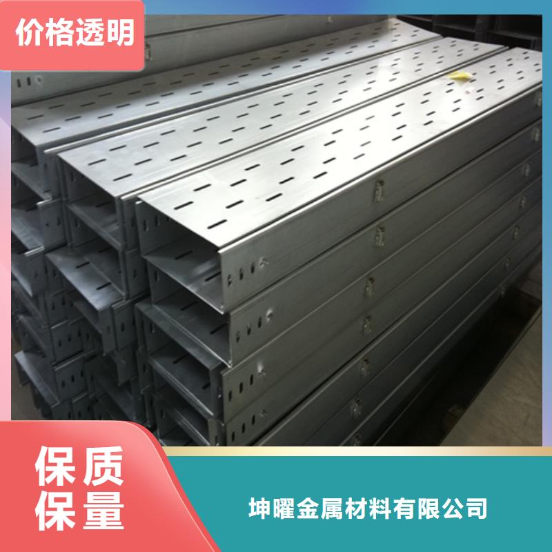防火喷塑桥架价格合理坤曜桥架厂