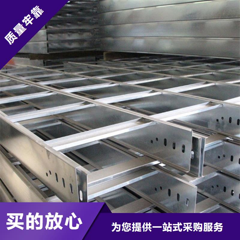 防火电缆桥架厂家坤曜桥架厂