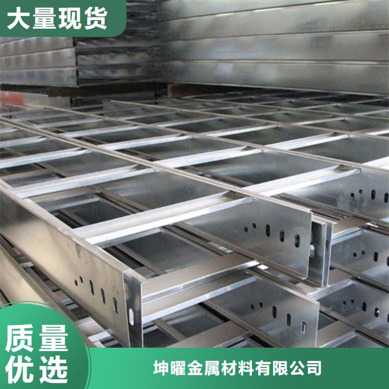 喷塑桥架库存充足坤曜桥架厂