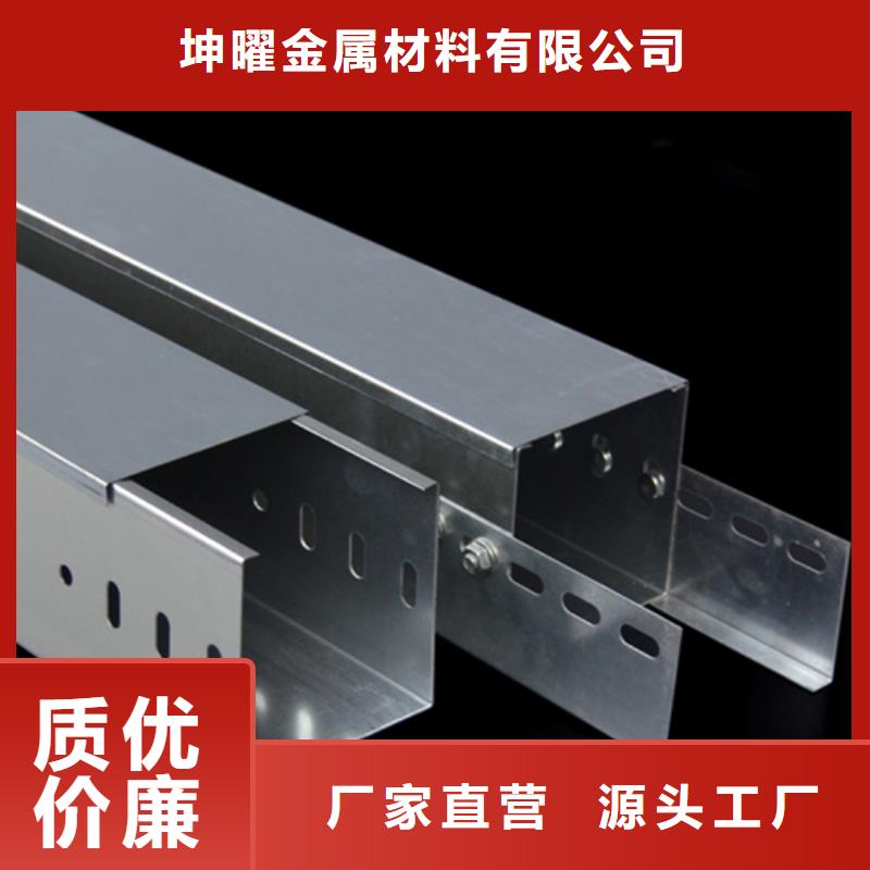 钢制桥架价格实在的厂家