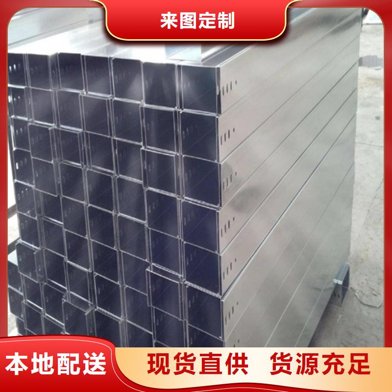 防火喷塑桥架现货报价坤曜桥架厂