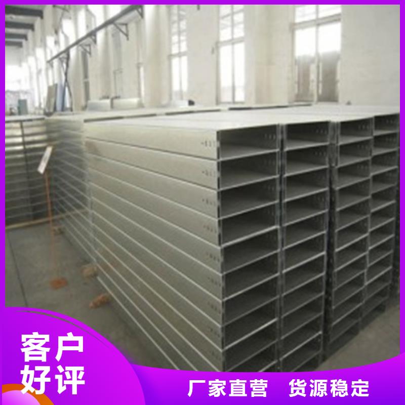 防火桥架电缆桥架品质无所畏惧