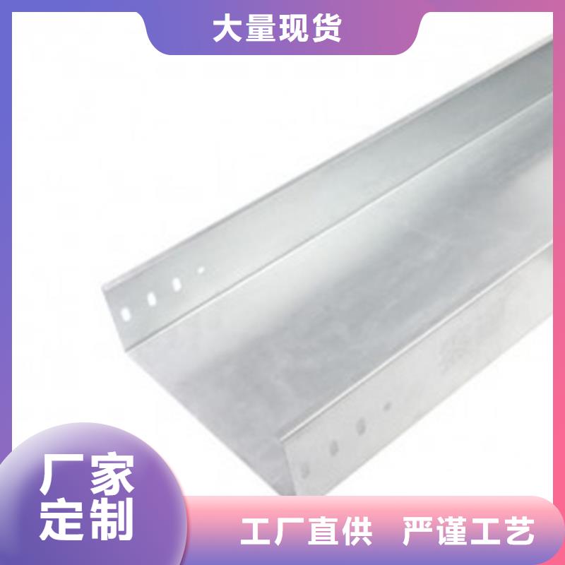 防火喷塑桥架价格合理坤曜桥架厂