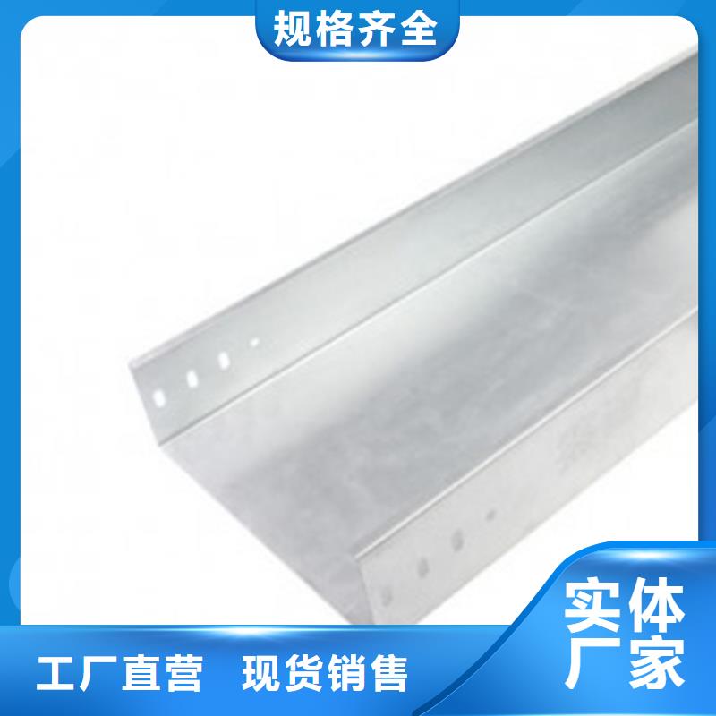 防火桥架多少钱一米为您介绍坤曜桥架厂