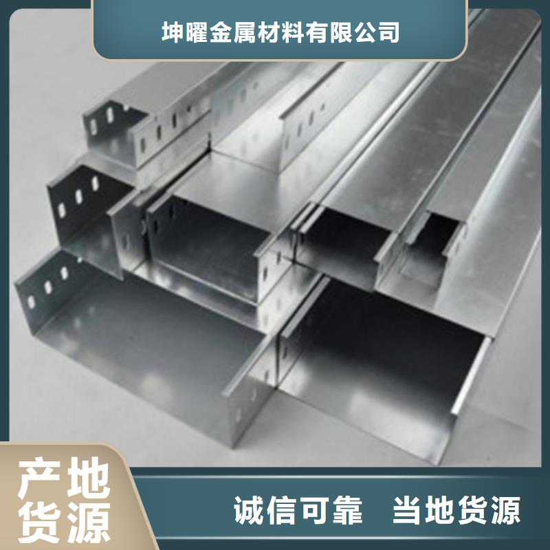 采购玻璃钢阻燃电缆桥架必看-专业品质