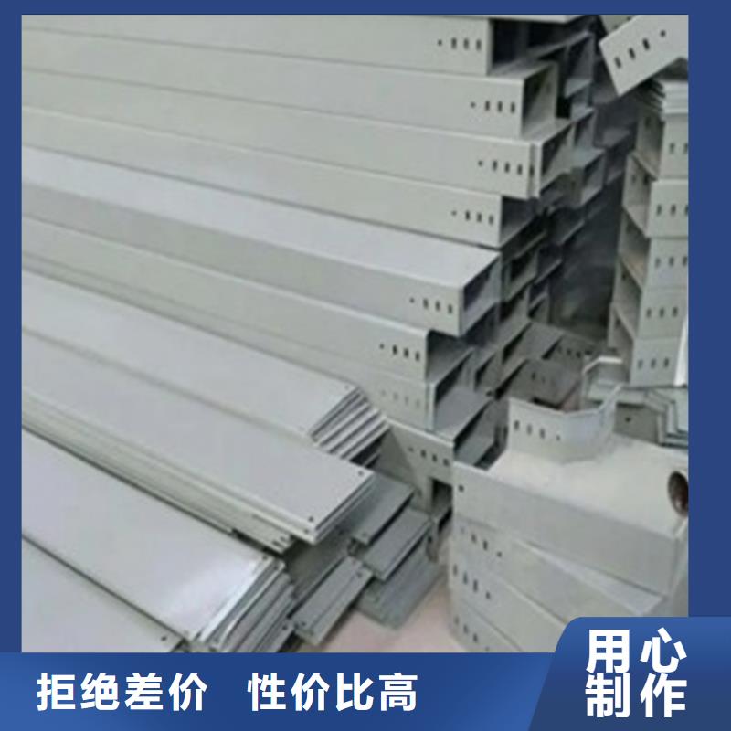 喷塑桥架库存充足坤曜桥架厂