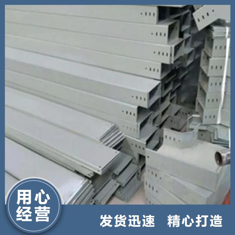 防火电缆桥架规格价格合理坤曜桥架厂