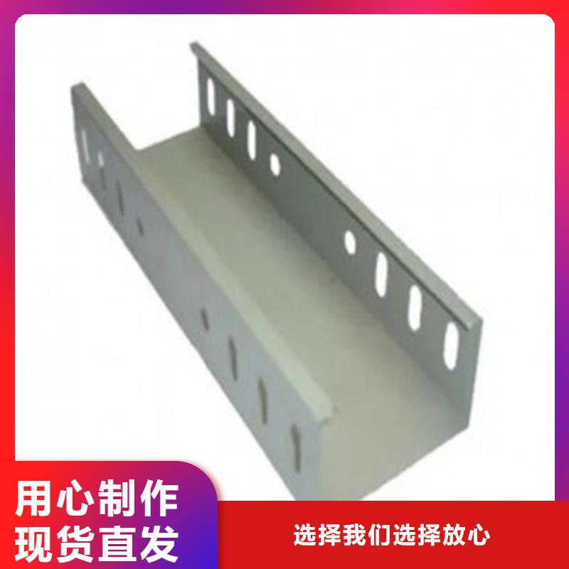 防火桥架_不锈钢电缆桥架精选优质材料