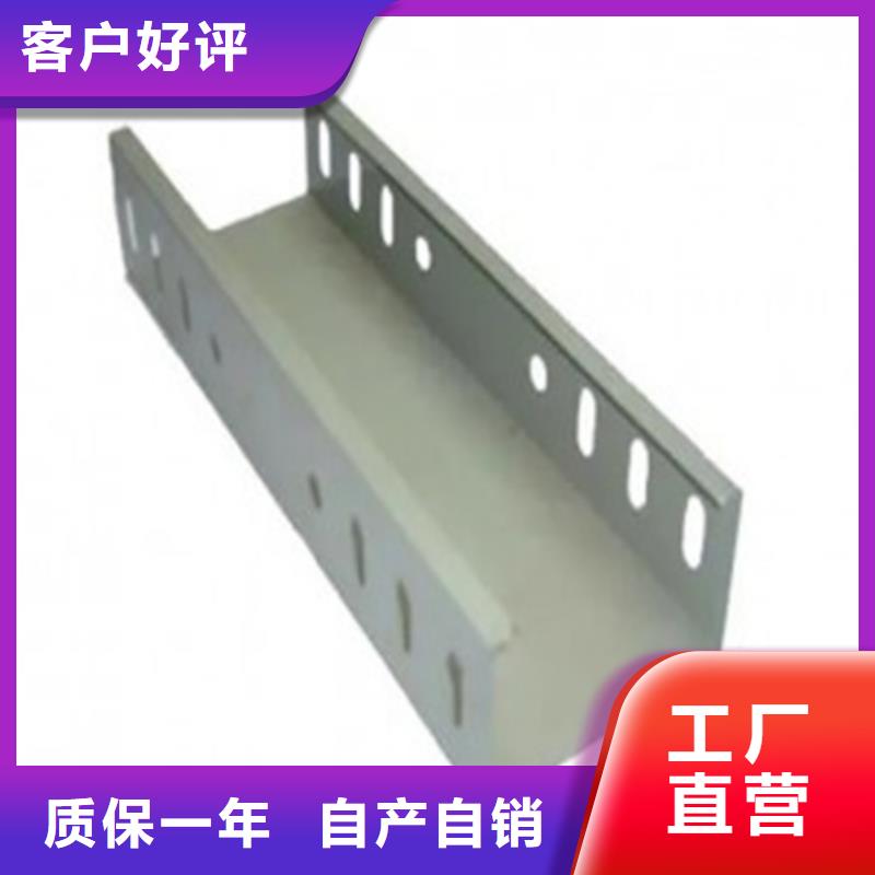 玻璃钢阻燃电缆桥架实力过硬厂家