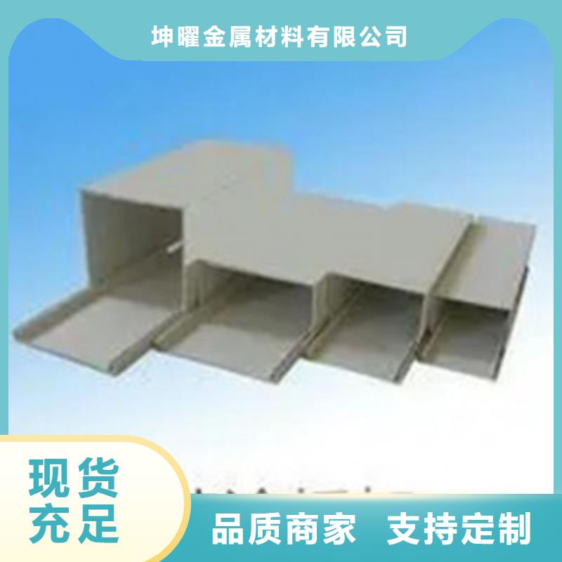 喷塑桥架量大从优坤曜桥架厂